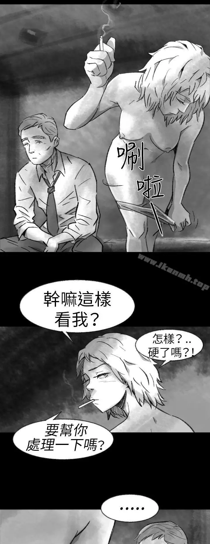 漫画《Video(完结)》Ep.1 同床异梦<2>第2张图