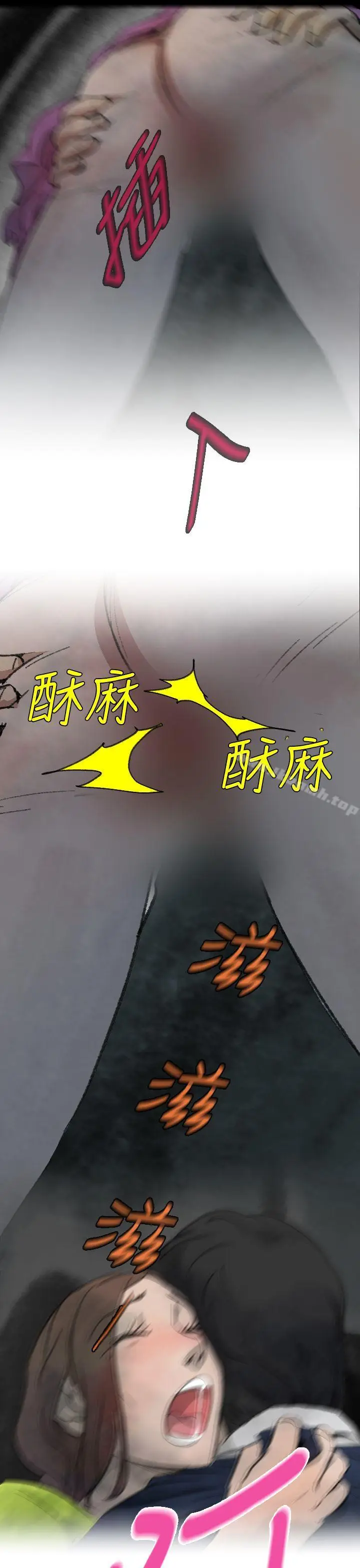 漫画《Video(完结)》Ep.1 同床异梦<2>第21张图