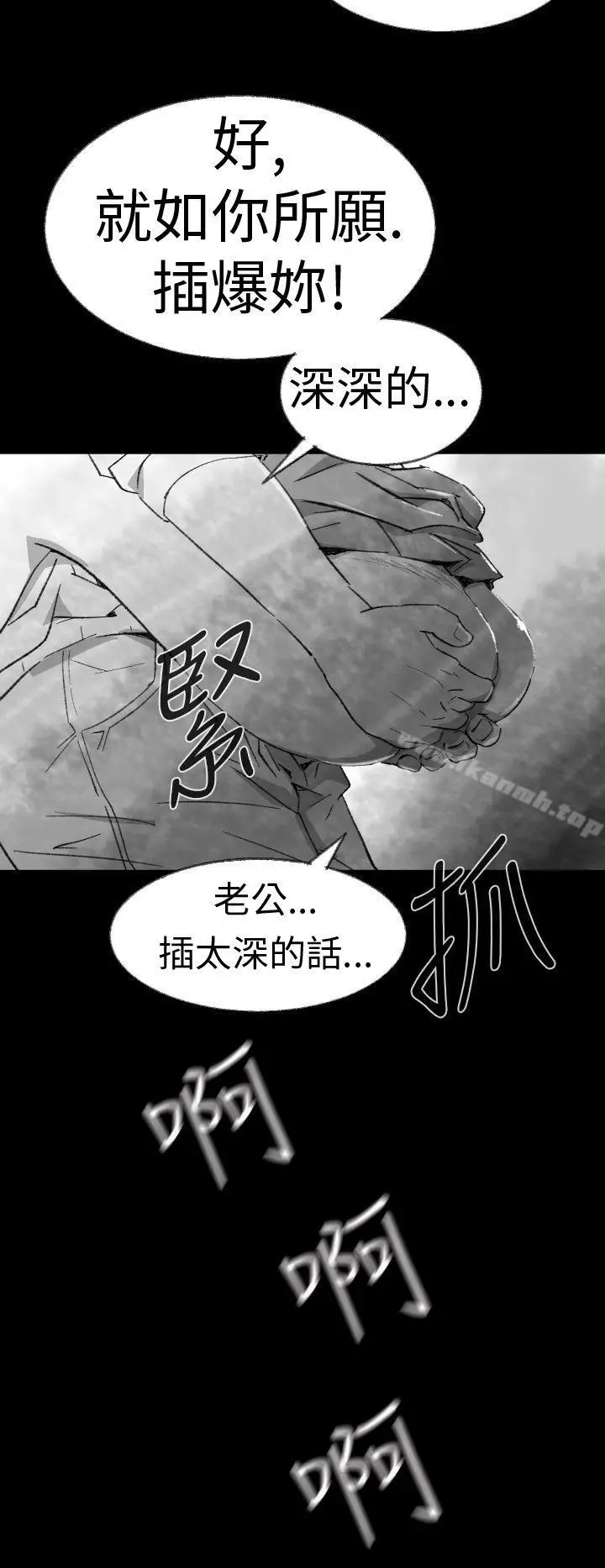 漫画《Video(完结)》Ep.1 同床异梦<3>第10张图