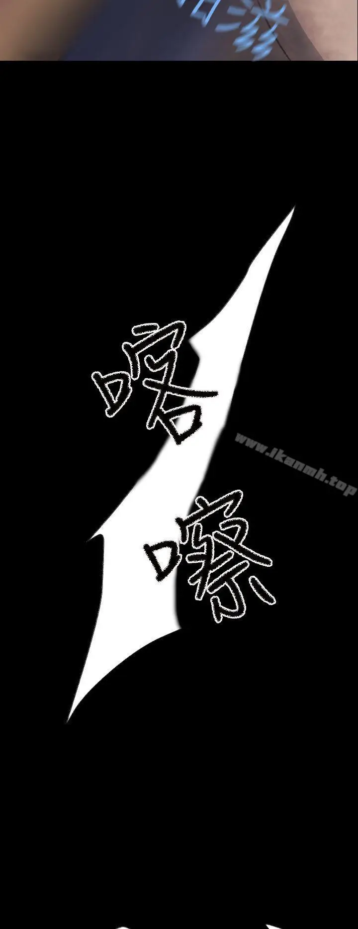漫画《Video(完结)》Ep.1 同床异梦<3>第12张图