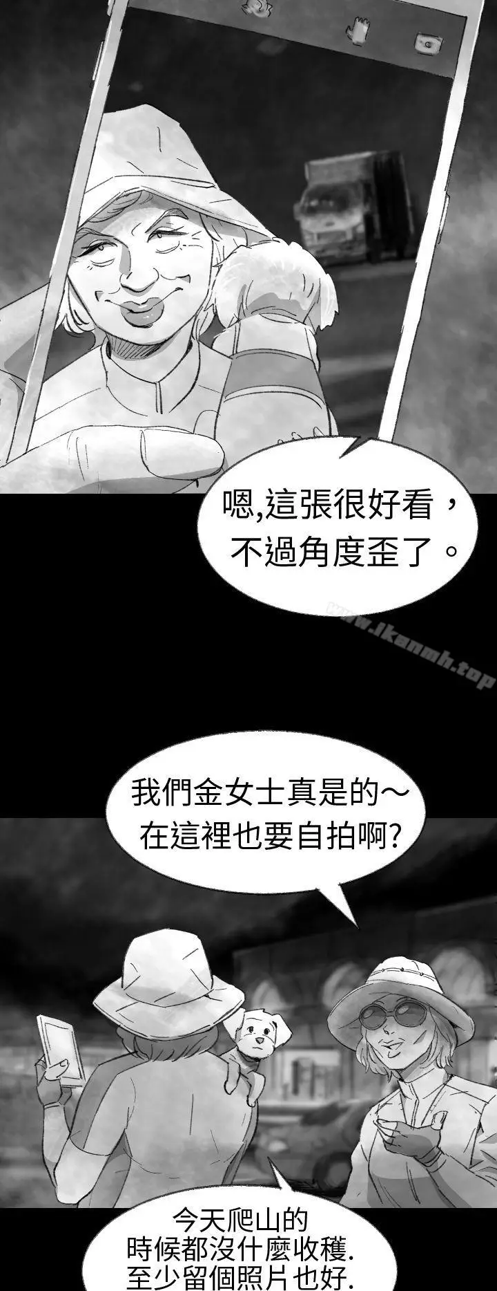 漫画《Video(完结)》Ep.1 同床异梦<3>第14张图