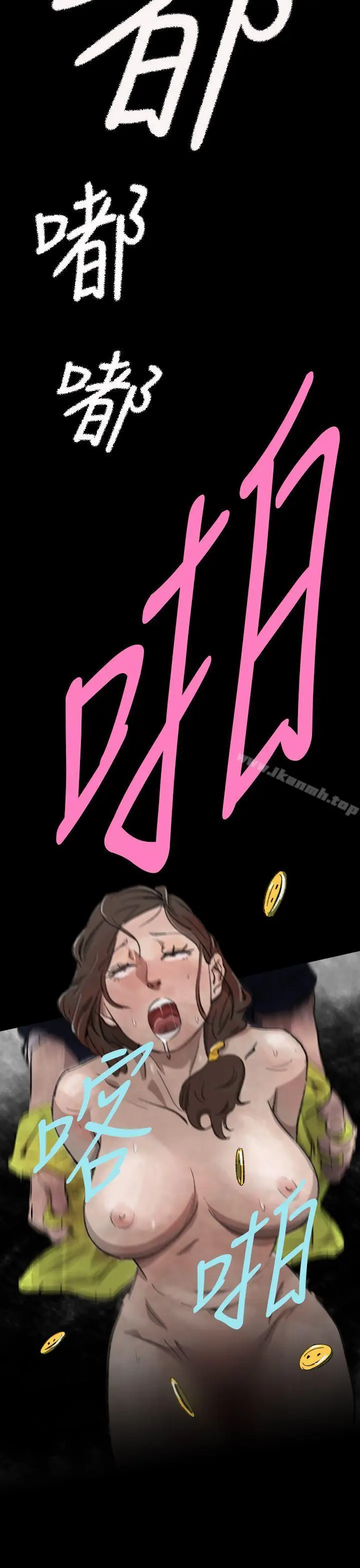 漫画《Video(完结)》Ep.1 同床异梦<3>第21张图