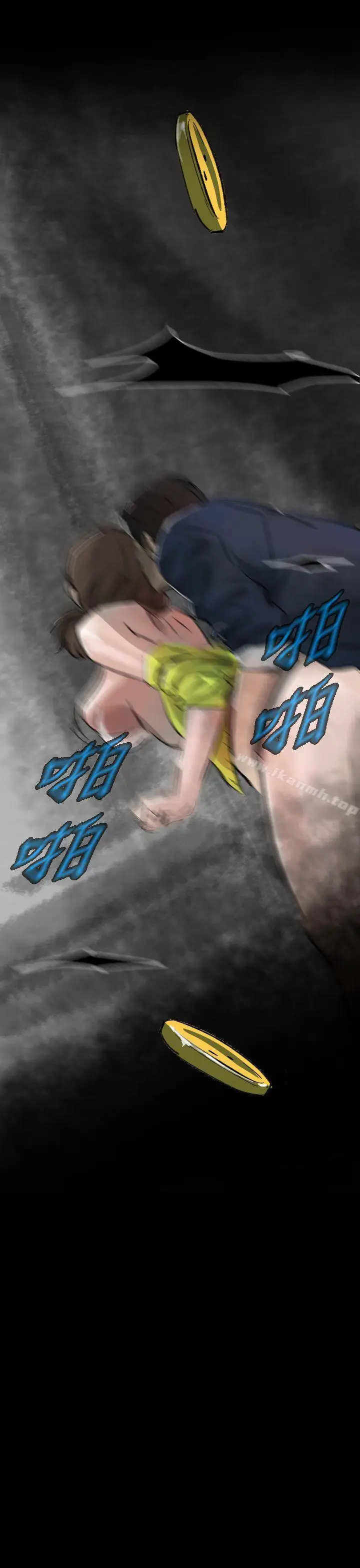漫画《Video(完结)》Ep.1 同床异梦<3>第23张图