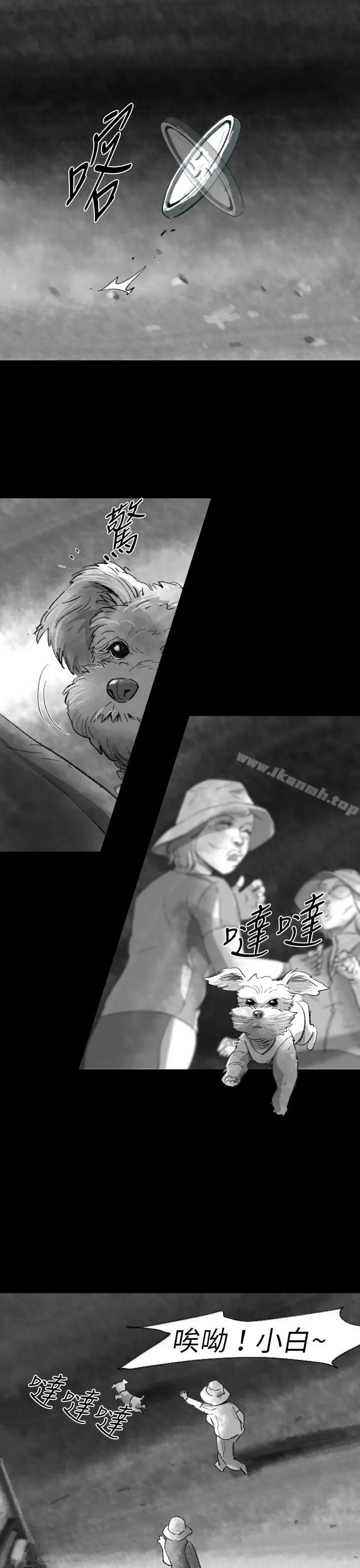 漫画《Video(完结)》Ep.1 同床异梦<3>第25张图