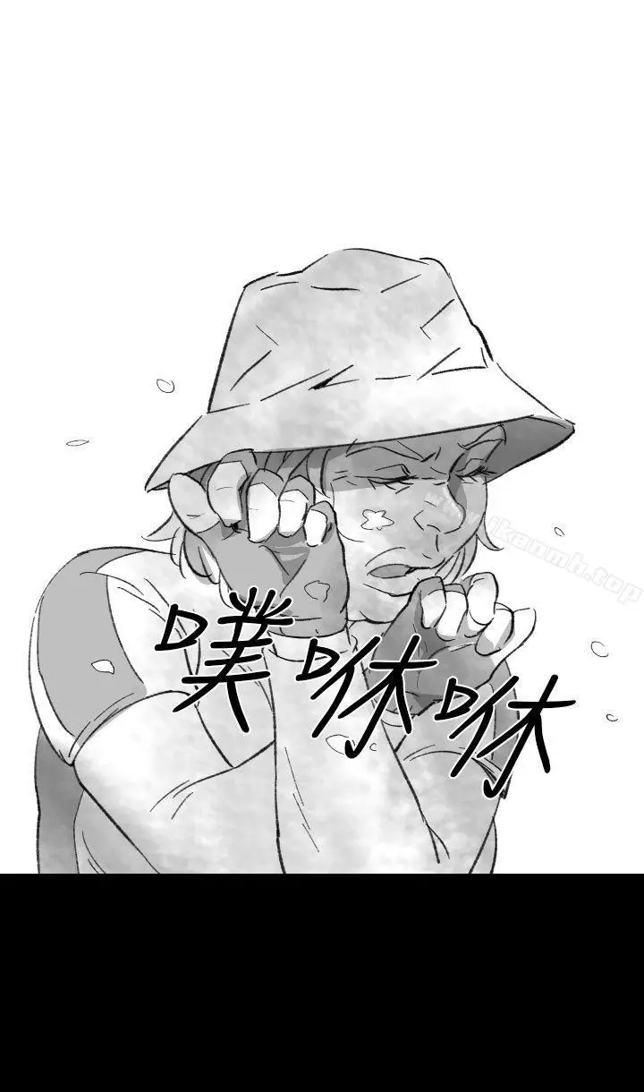 漫画《Video(完结)》Ep.1 同床异梦<3>第32张图