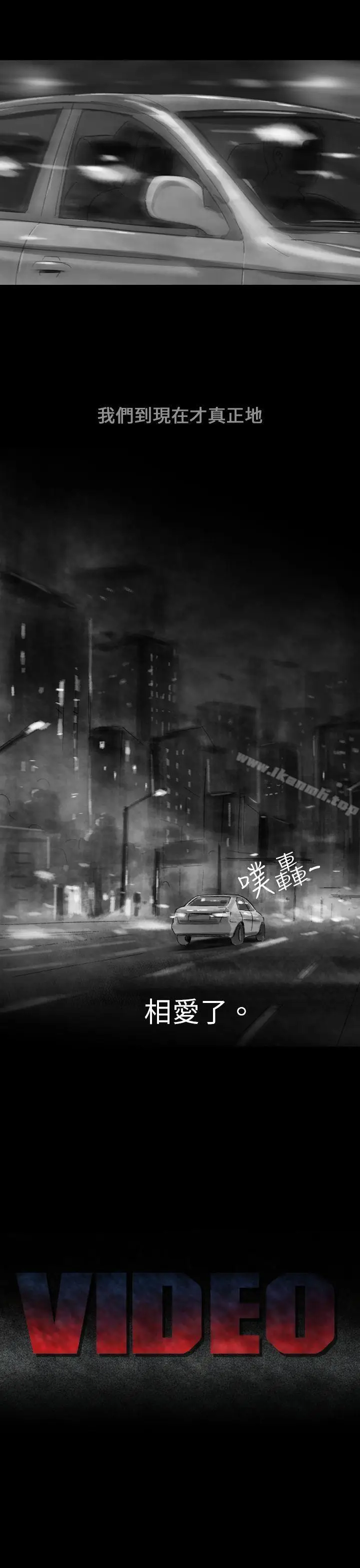 漫画《Video(完结)》Ep.1 同床异梦<3>第37张图