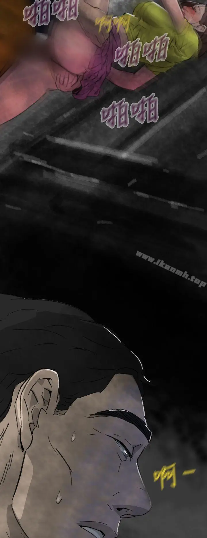 漫画《Video(完结)》Ep.1 同床异梦<3>第4张图