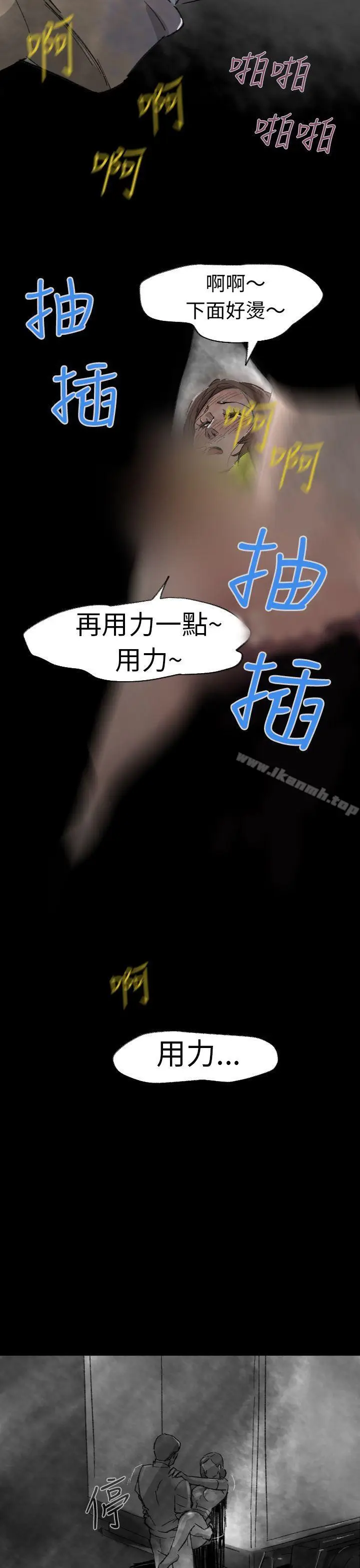漫画《Video(完结)》Ep.1 同床异梦<3>第5张图
