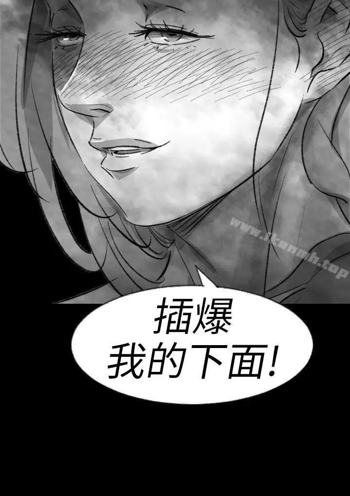 漫画《Video(完结)》Ep.1 同床异梦<3>第8张图