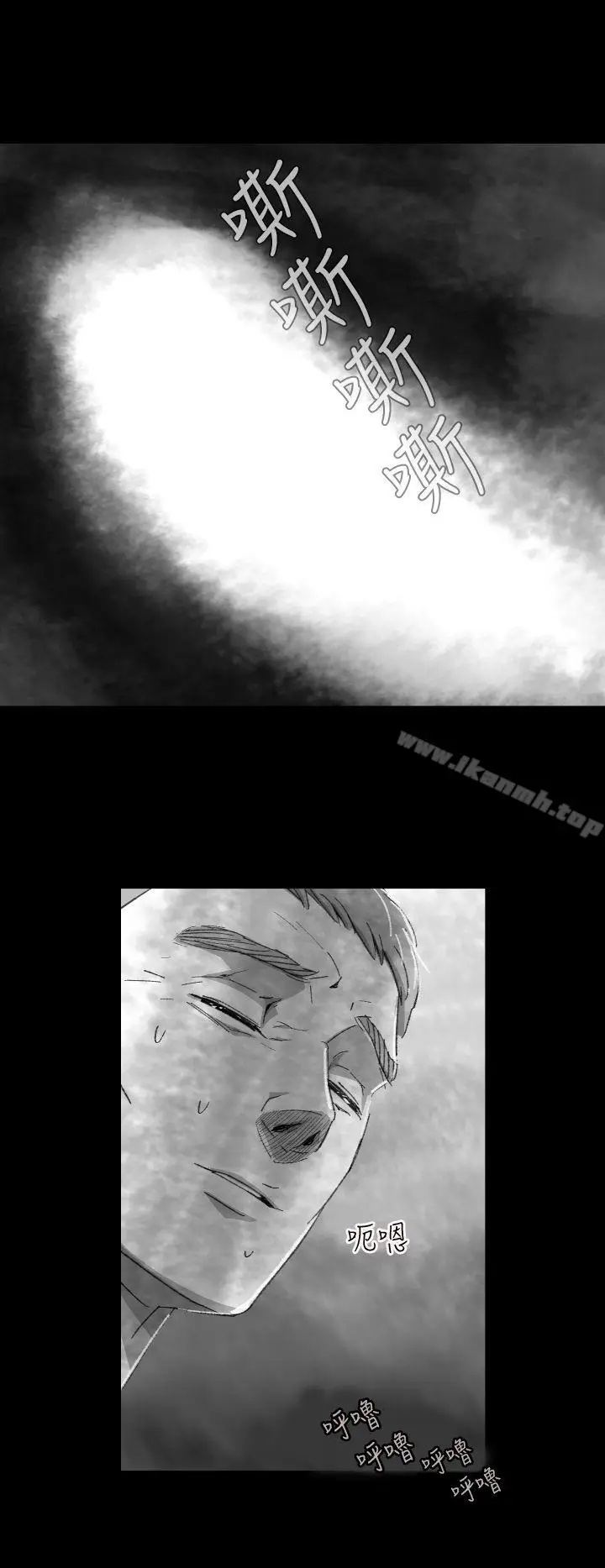 漫画《Video(完结)》Ep.1 同床异梦<4>第16张图