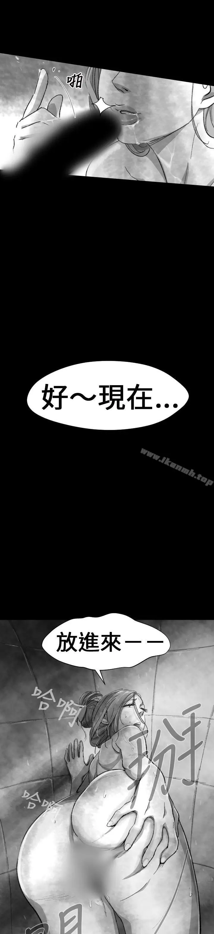 漫画《Video(完结)》Ep.1 同床异梦<4>第17张图