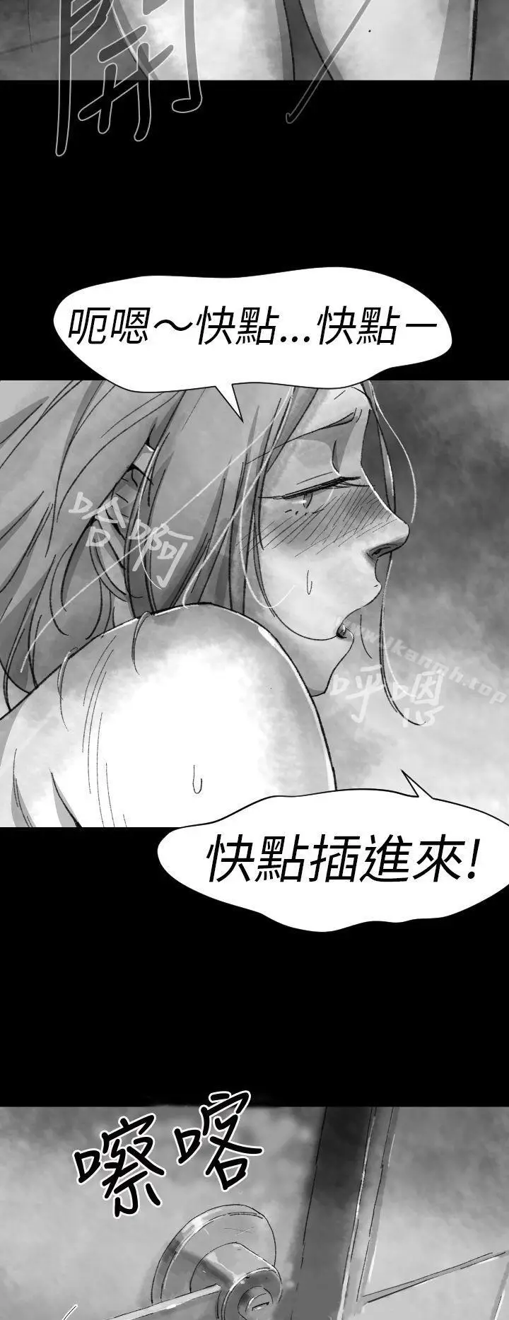 漫画《Video(完结)》Ep.1 同床异梦<4>第18张图
