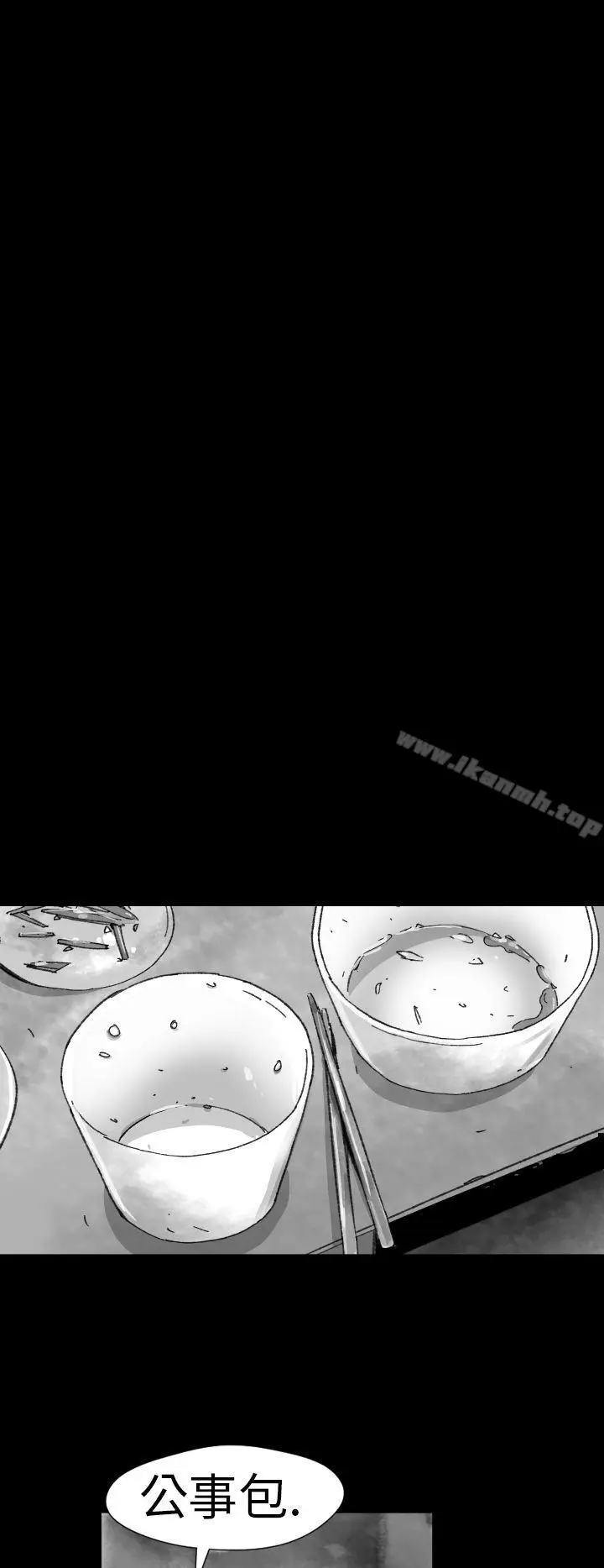 漫画《Video(完结)》Ep.1 同床异梦<4>第22张图
