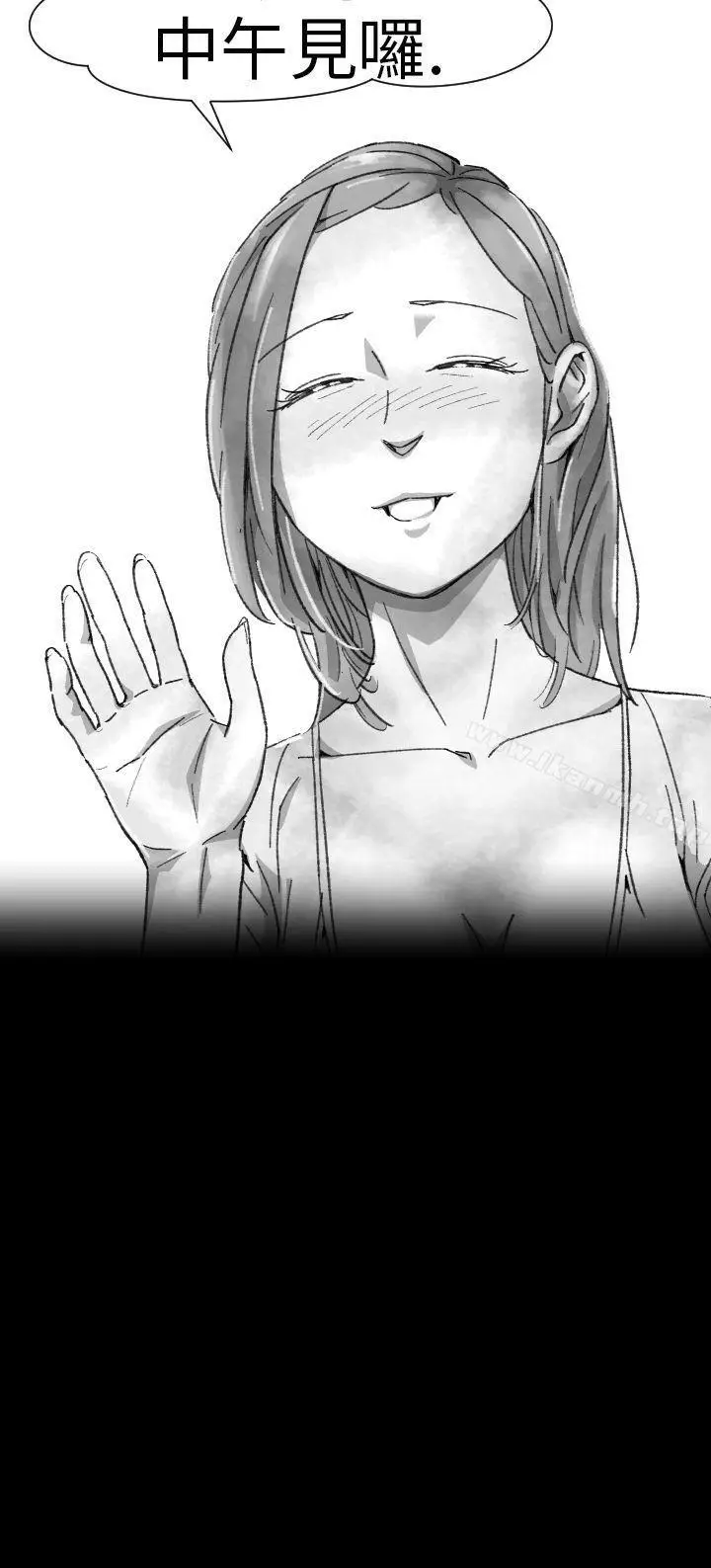 漫画《Video(完结)》Ep.1 同床异梦<4>第24张图