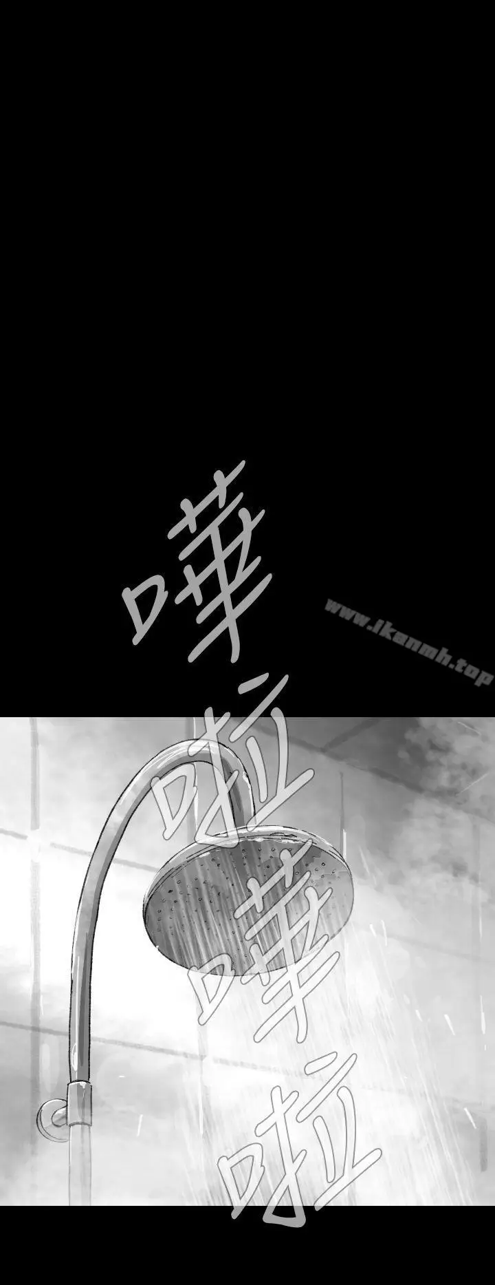 漫画《Video(完结)》Ep.1 同床异梦<4>第4张图