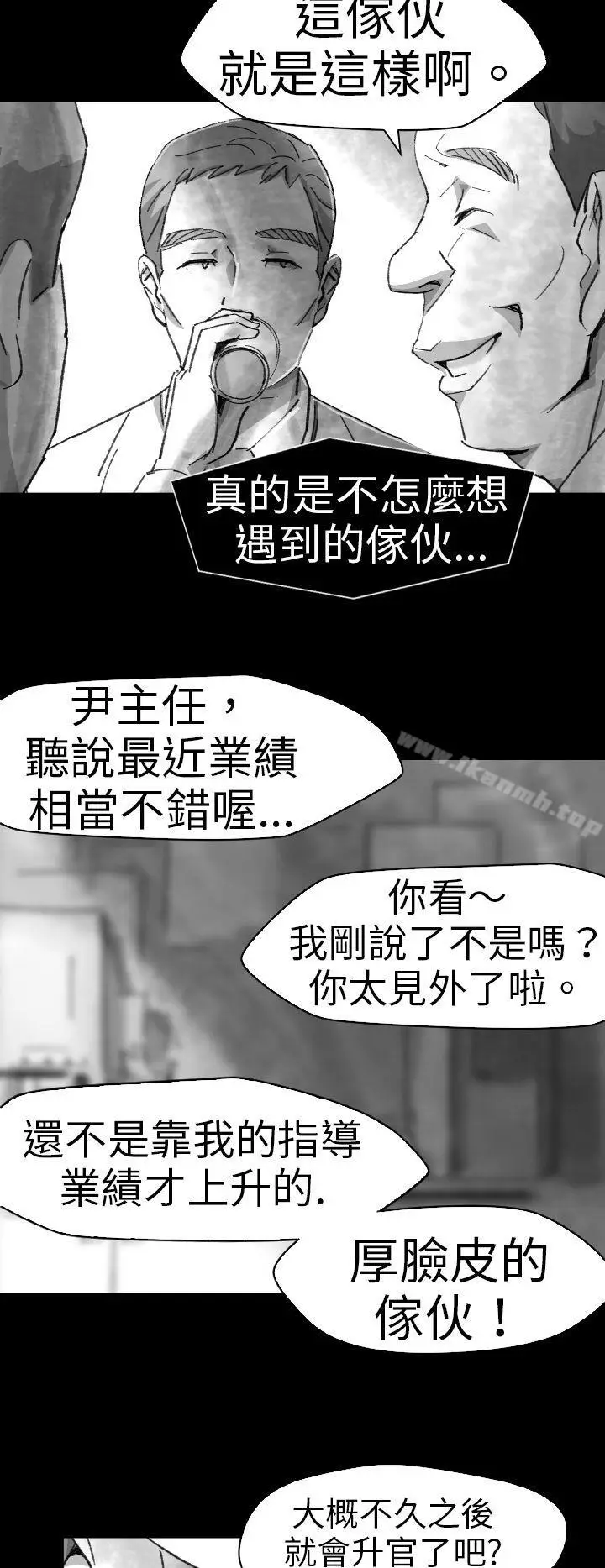 漫画《Video(完结)》Ep.1 同床异梦<5>第12张图