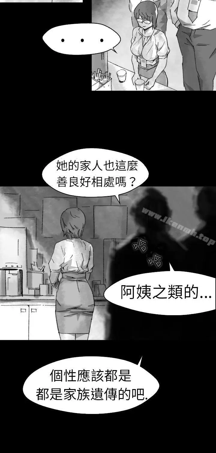 漫画《Video(完结)》Ep.1 同床异梦<5>第18张图