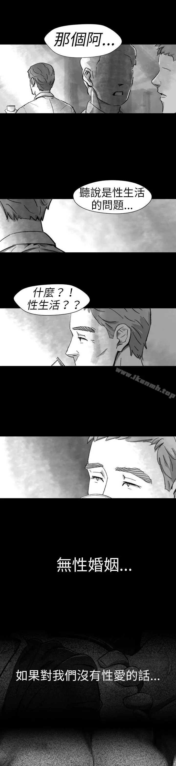 漫画《Video(完结)》Ep.1 同床异梦<5>第7张图
