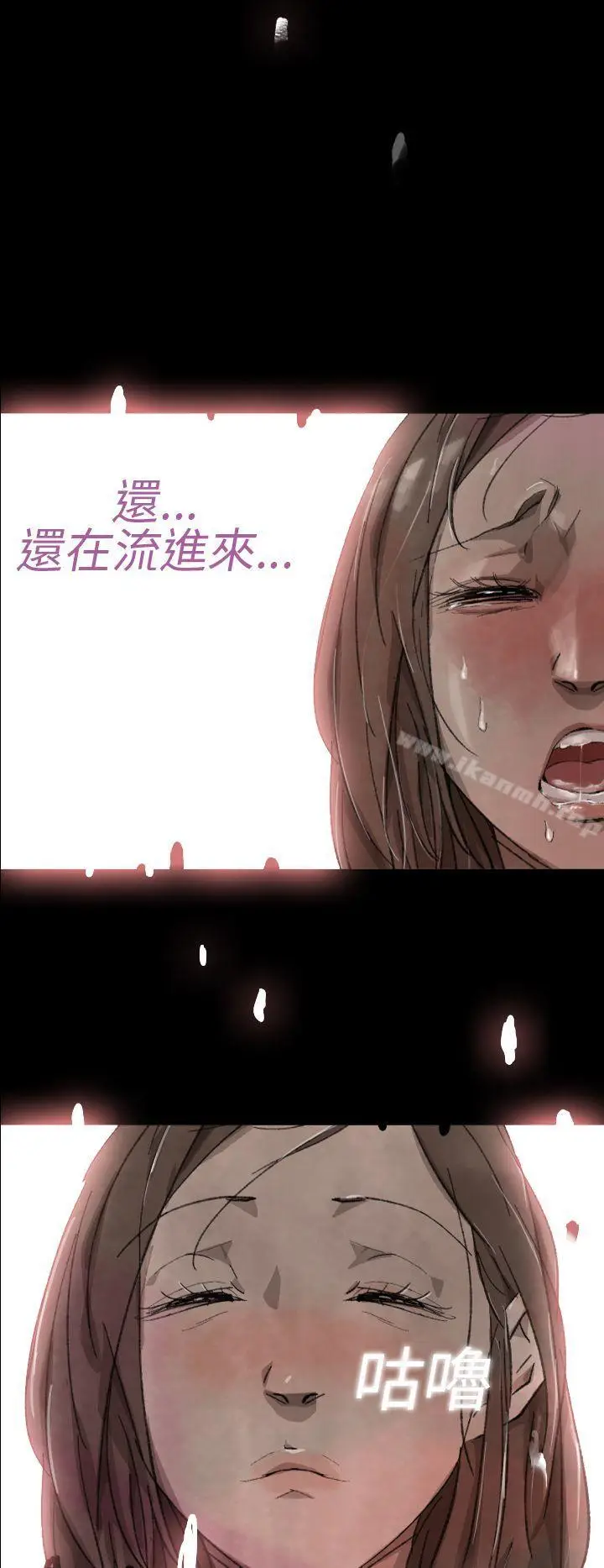 漫画《Video(完结)》Ep.1 同床异梦<6>第18张图