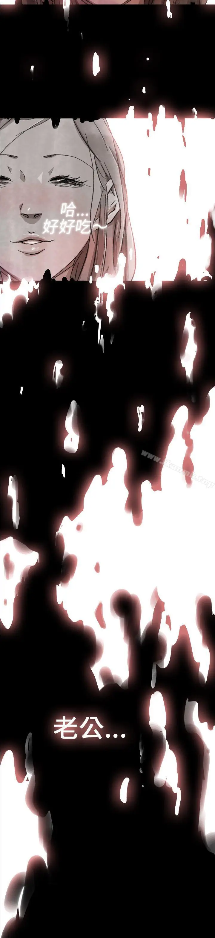 漫画《Video(完结)》Ep.1 同床异梦<6>第19张图