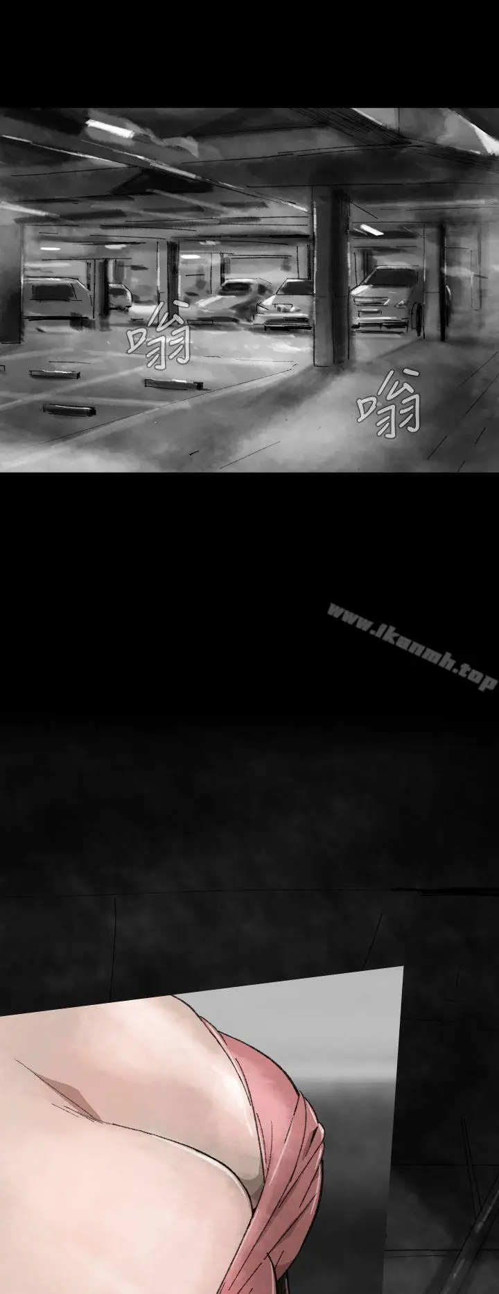 漫画《Video(完结)》Ep.1 同床异梦<6>第2张图