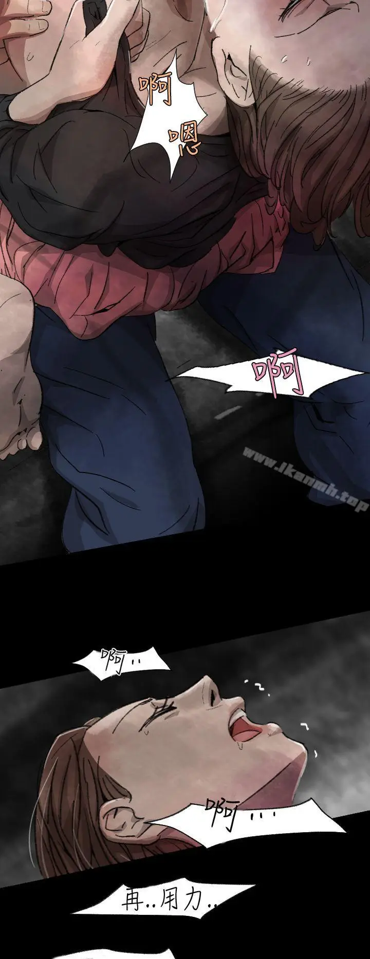 漫画《Video(完结)》Ep.1 同床异梦<6>第6张图