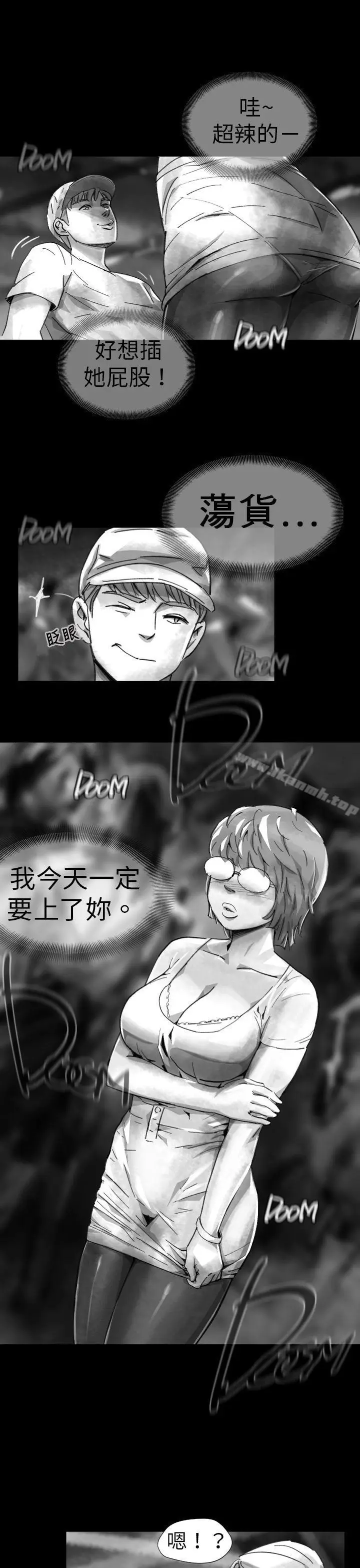 漫画《Video(完结)》Ep.1 同床异梦<7>第3张图