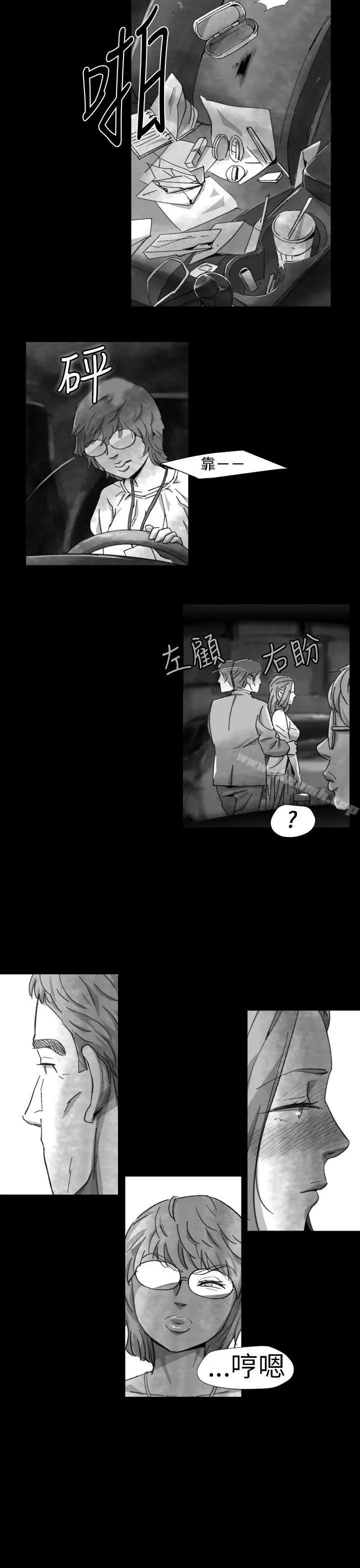 漫画《Video(完结)》Ep.1 同床异梦<8>第11张图