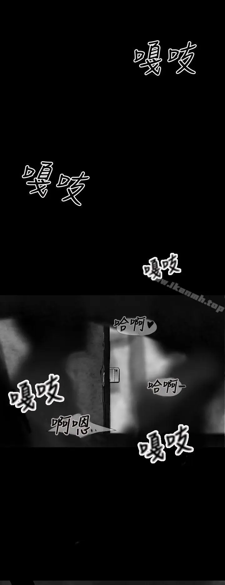 漫画《Video(完结)》Ep.1 同床异梦<8>第12张图