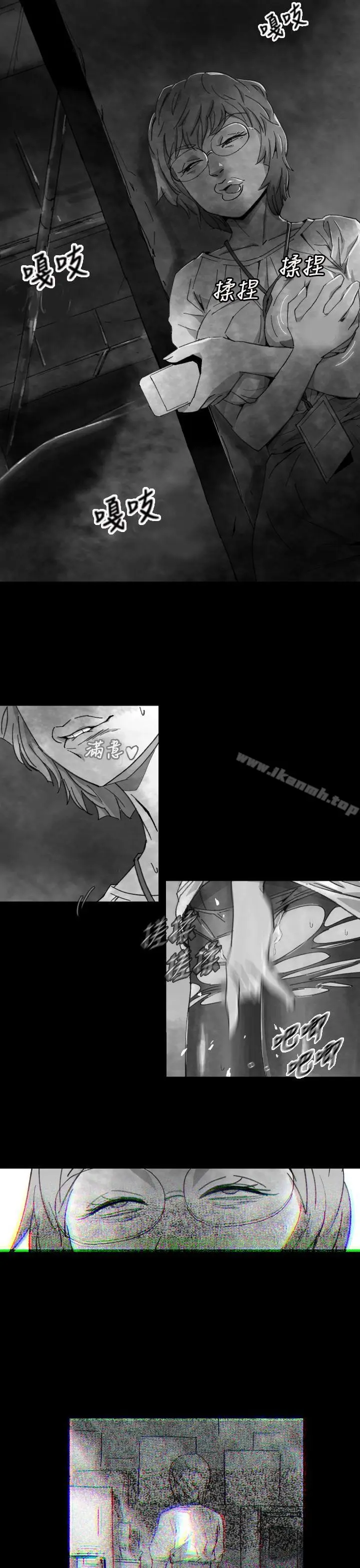 漫画《Video(完结)》Ep.1 同床异梦<8>第13张图