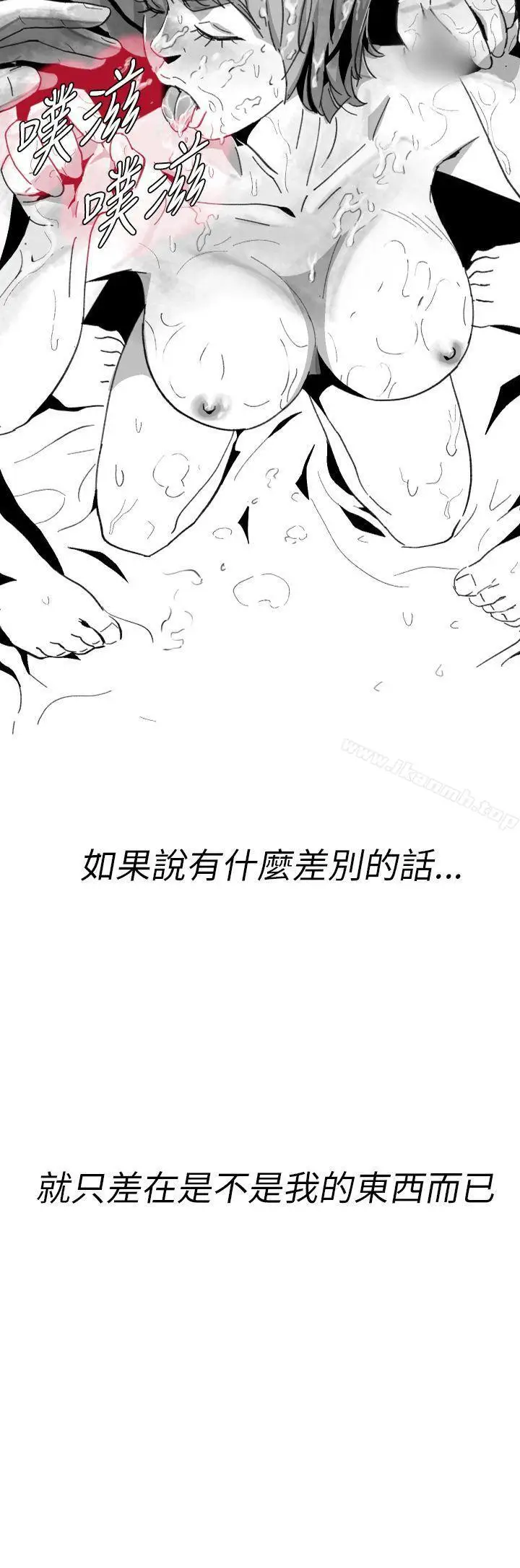 漫画《Video(完结)》Ep.1 同床异梦<8>第16张图