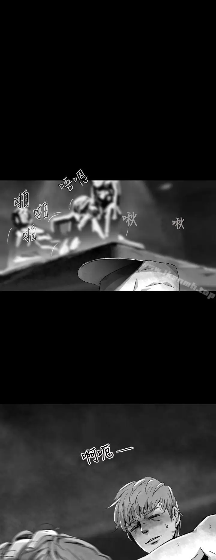 漫画《Video(完结)》Ep.1 同床异梦<8>第2张图