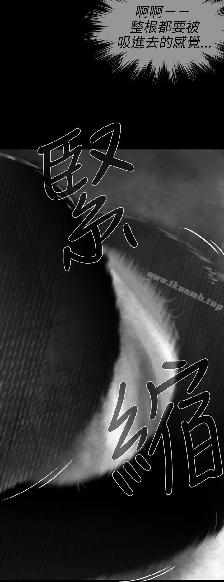 漫画《Video(完结)》Ep.1 同床异梦<8>第4张图