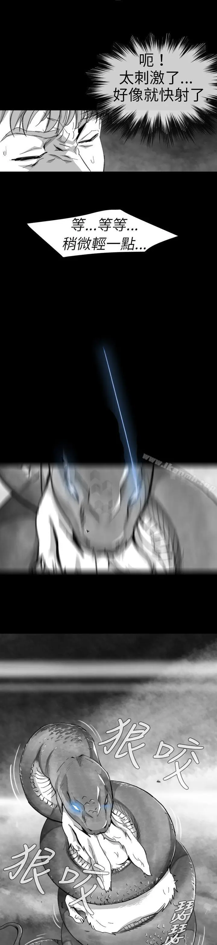 漫画《Video(完结)》Ep.1 同床异梦<8>第5张图