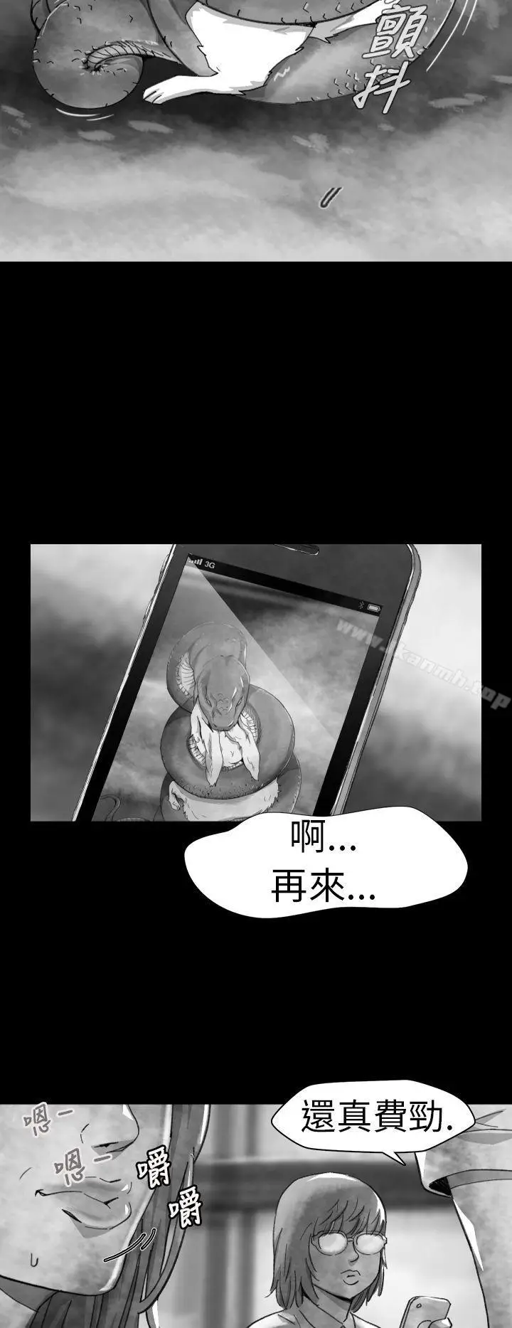 漫画《Video(完结)》Ep.1 同床异梦<8>第6张图