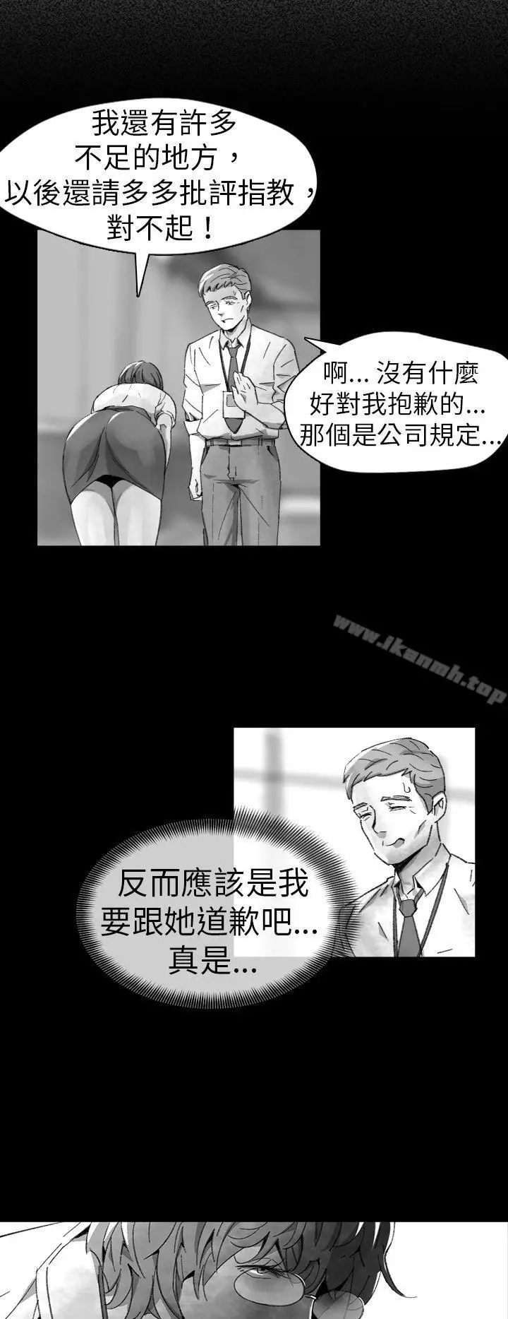 漫画《Video(完结)》Ep.1 同床异梦<10>第16张图