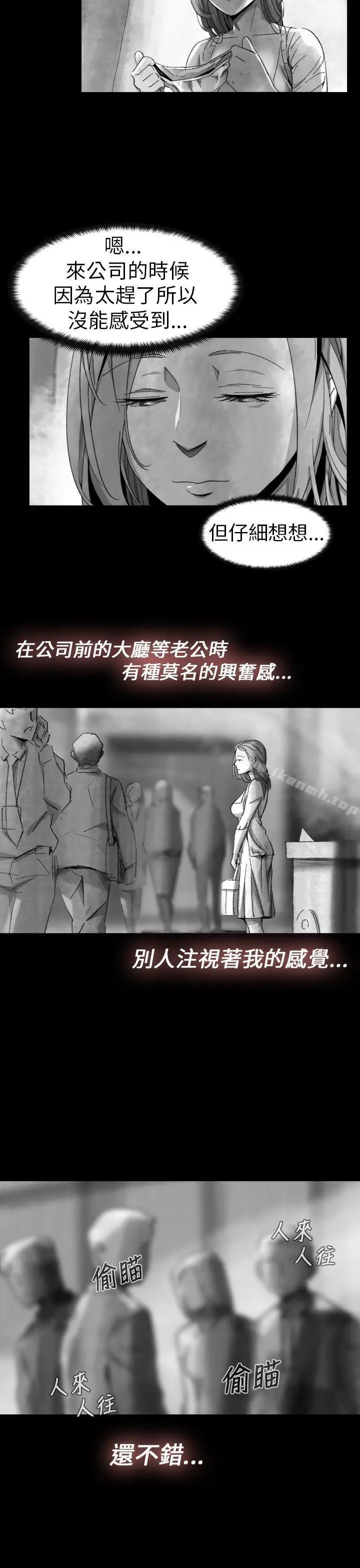 漫画《Video(完结)》Ep.1 同床异梦<10>第21张图