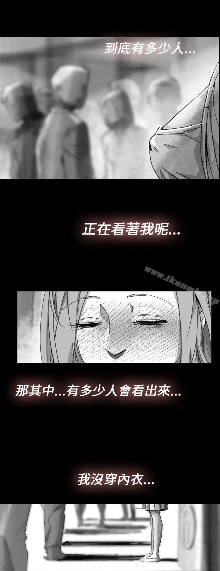 漫画《Video(完结)》Ep.1 同床异梦<10>第22张图