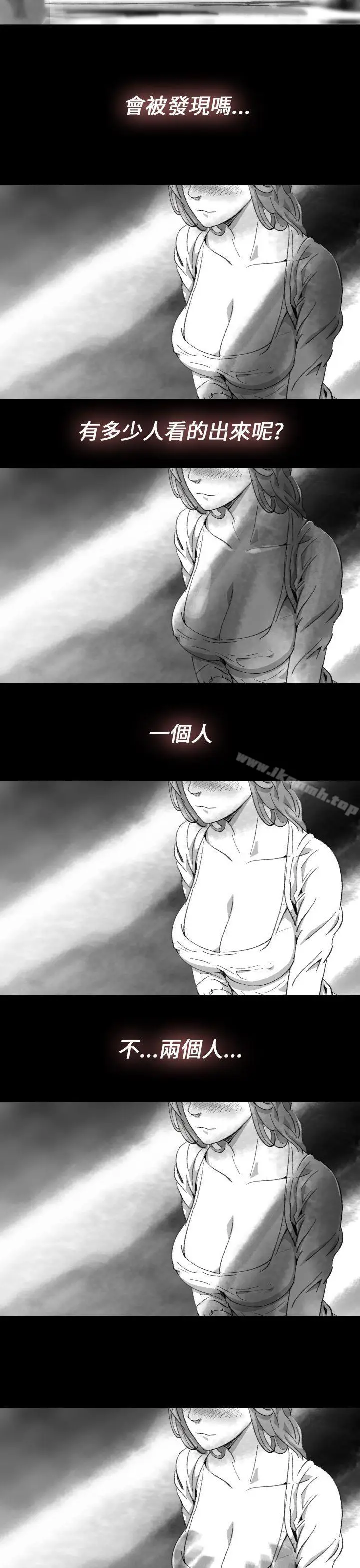漫画《Video(完结)》Ep.1 同床异梦<10>第23张图