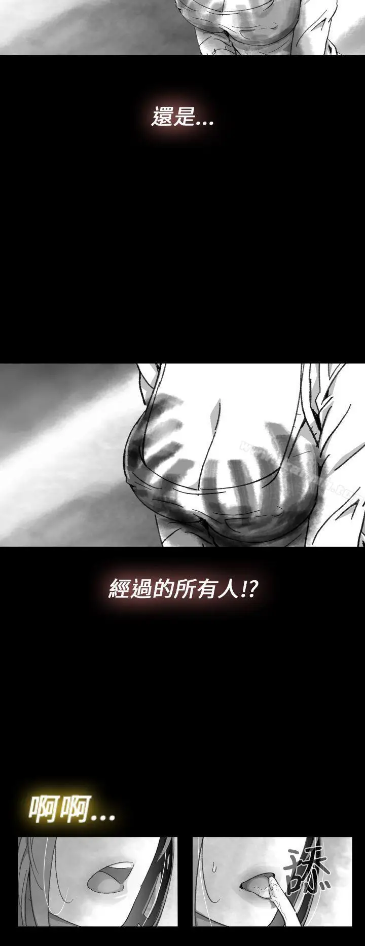 漫画《Video(完结)》Ep.1 同床异梦<10>第24张图