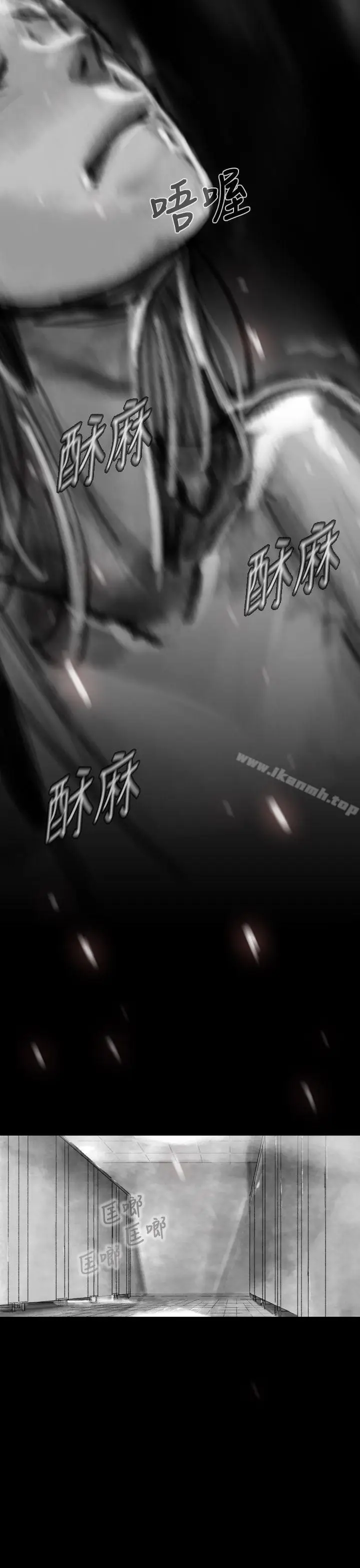 漫画《Video(完结)》Ep.1 同床异梦<10>第27张图