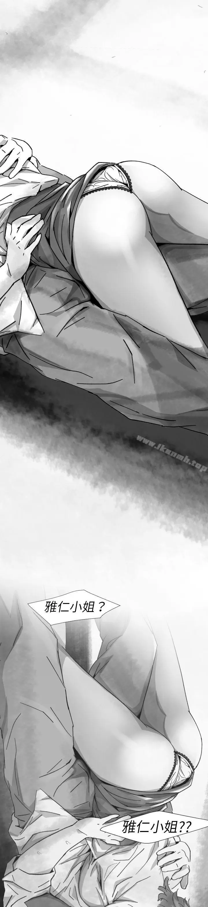 漫画《Video(完结)》Ep.1 同床异梦<10>第29张图