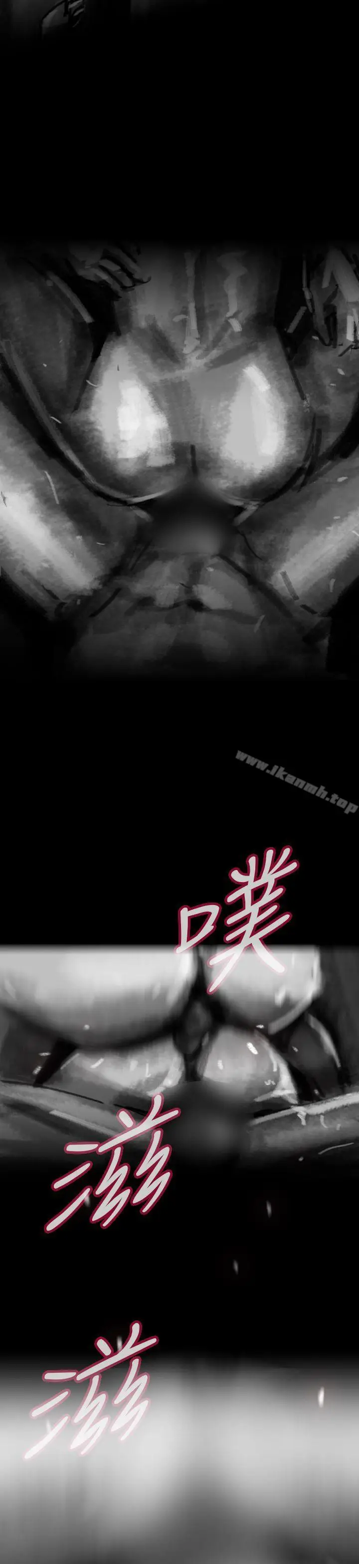 漫画《Video(完结)》Ep.1 同床异梦<10>第3张图