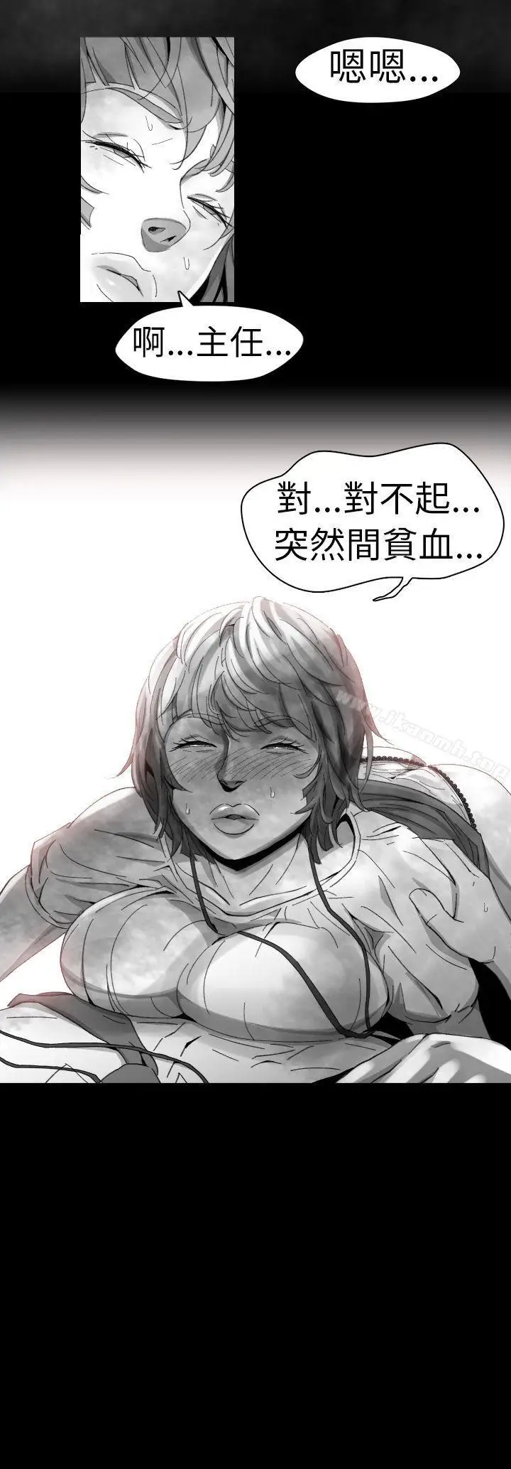漫画《Video(完结)》Ep.1 同床异梦<10>第31张图