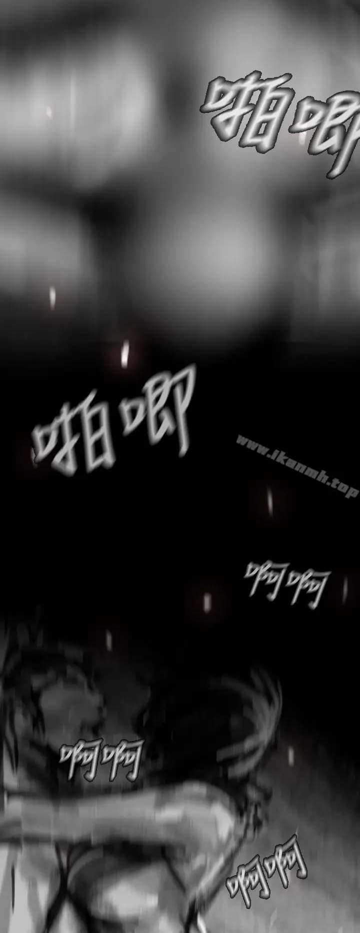 漫画《Video(完结)》Ep.1 同床异梦<10>第4张图