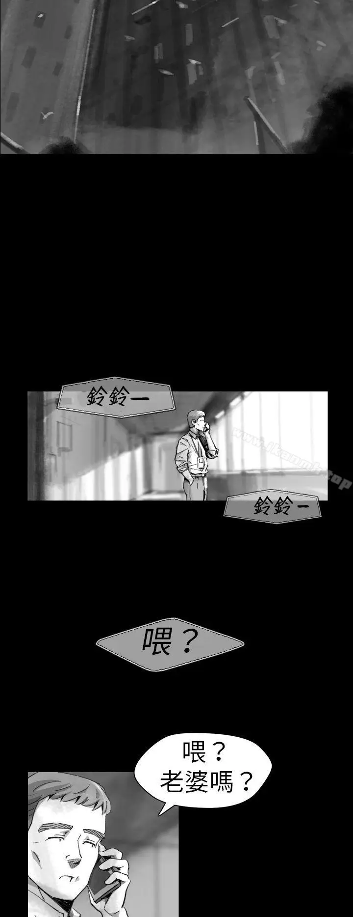 漫画《Video(完结)》Ep.1 同床异梦<10>第8张图