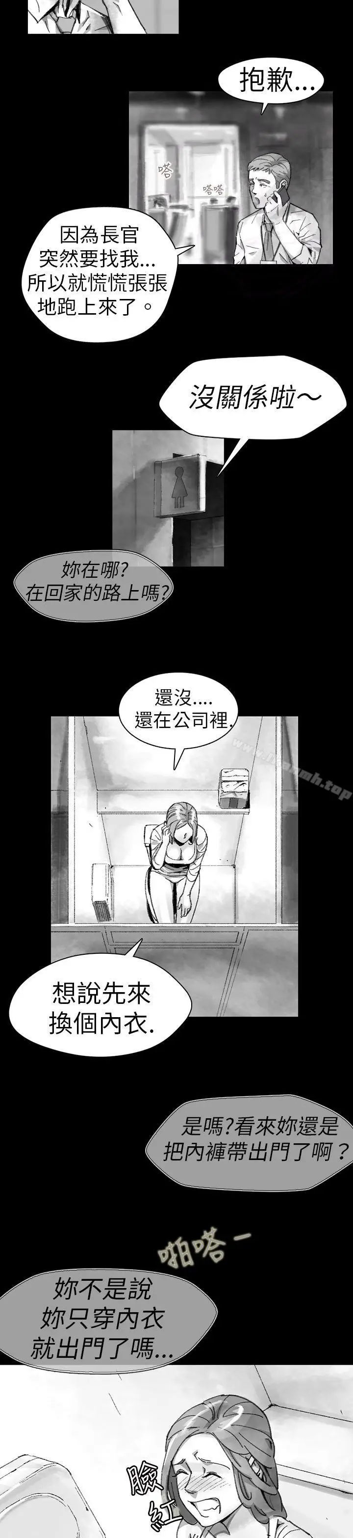 漫画《Video(完结)》Ep.1 同床异梦<10>第9张图