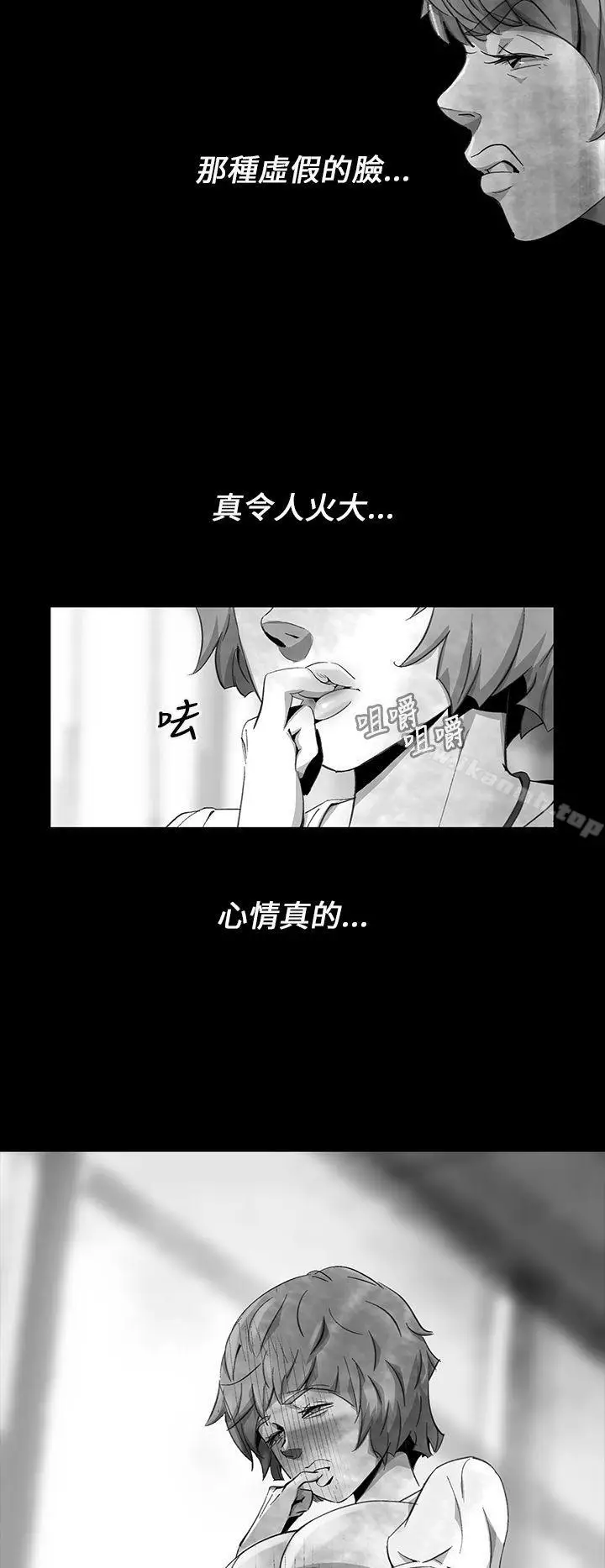 漫画《Video(完结)》Ep.1 同床异梦<11>第12张图