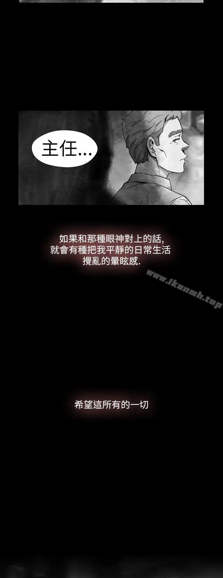 漫画《Video(完结)》Ep.1 同床异梦<11>第24张图
