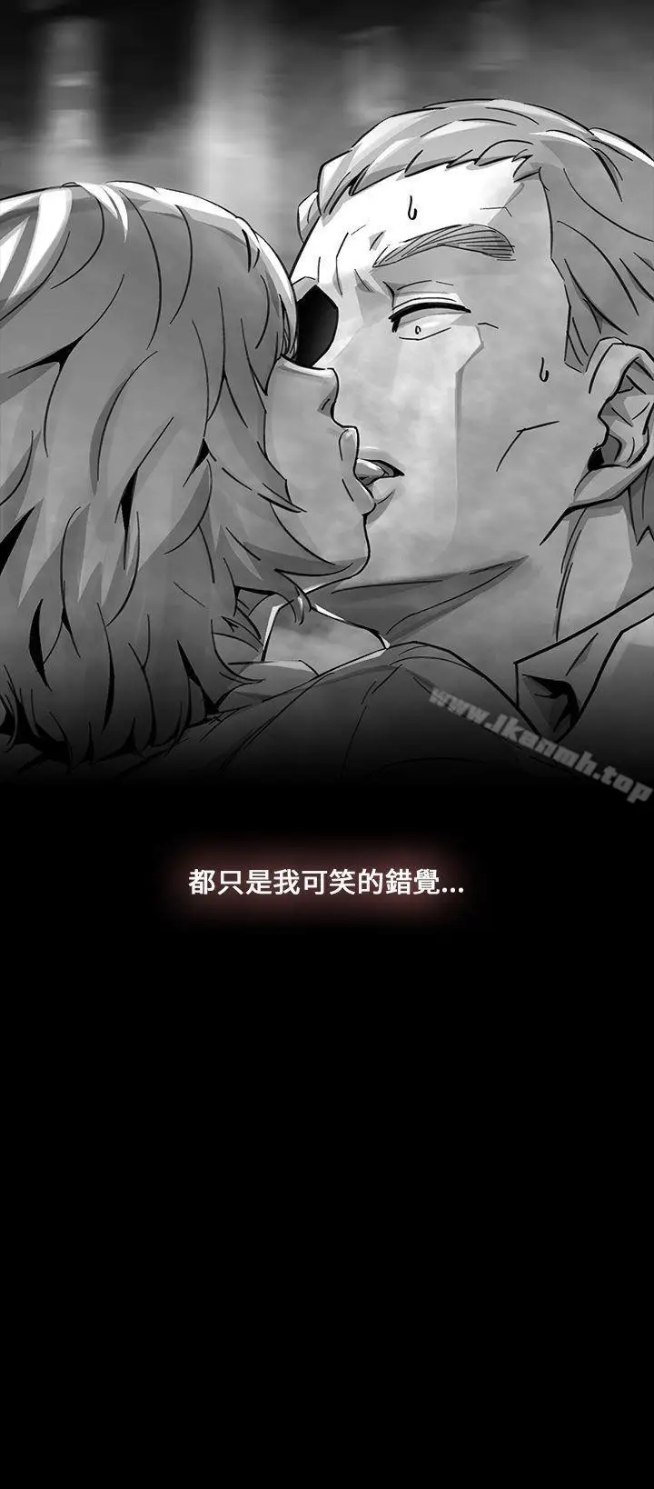 漫画《Video(完结)》Ep.1 同床异梦<11>第25张图
